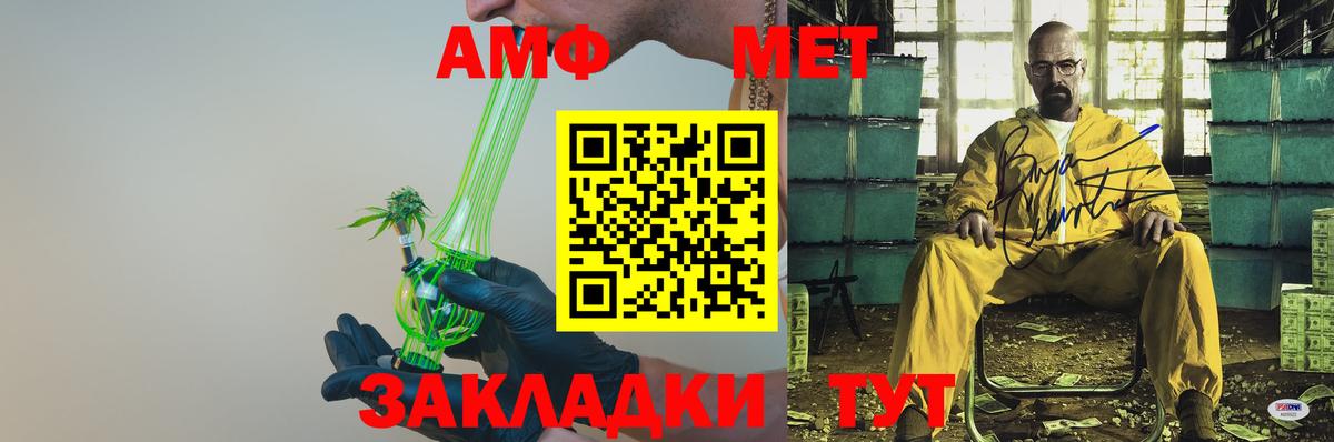 Амфетамин 98% Королёв