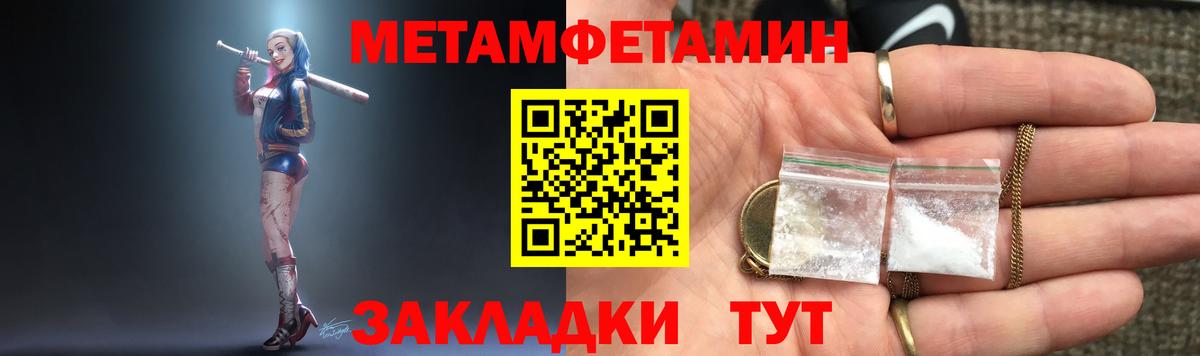 Амфетамин  Amphetamine Розовый  Вход с VPN  Королёв  kraken зеркало  Амфетамин 
