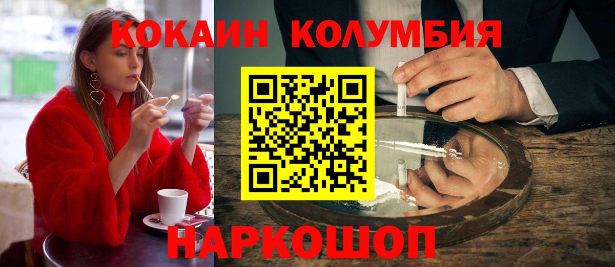 COCAIN VHQ Королёв