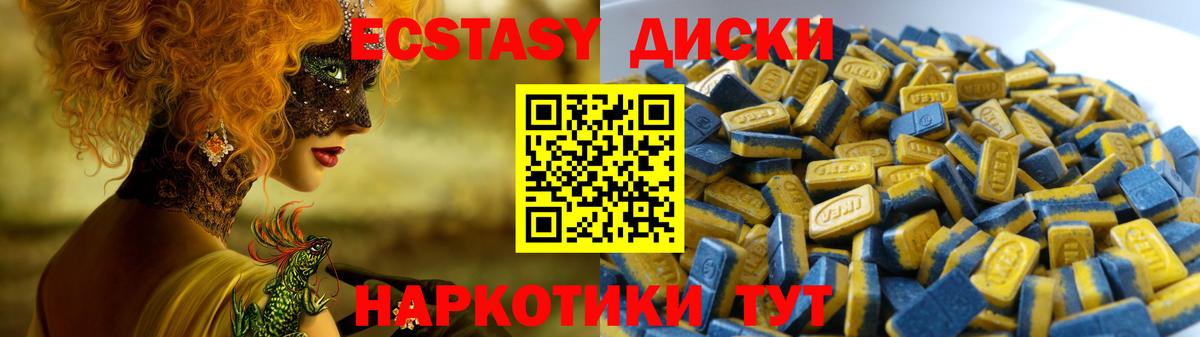 Ecstasy Дубай Королёв