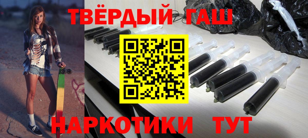 Королёв  ГАШ  ГАШИШ убойный  Вход с VPN  Гашиш Cannabis 