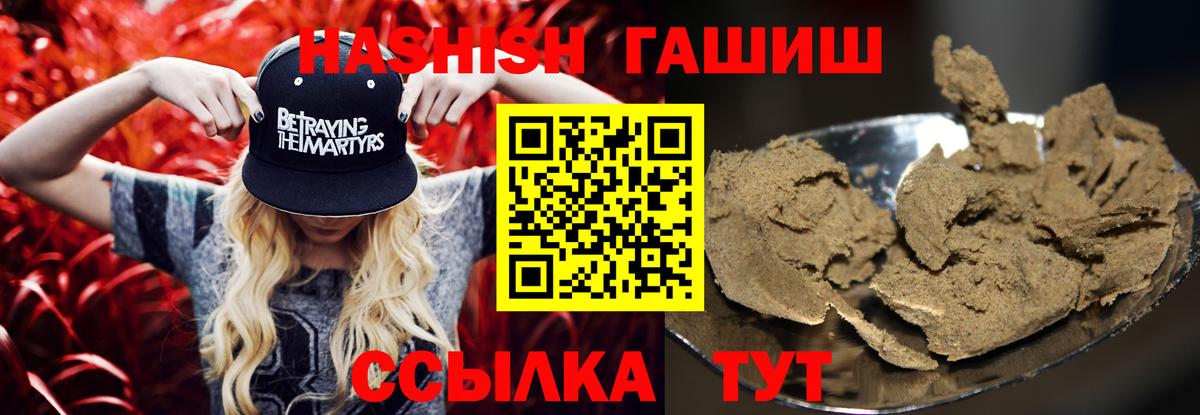 Гашиш гарик Королёв