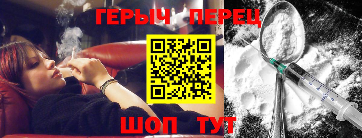МАРИХУАНА  Cocaine  Меф   MDMA  Королёв  ТГК  Вход с VPN  LSD-25  ГАШ  МЕТАМФЕТАМИН 