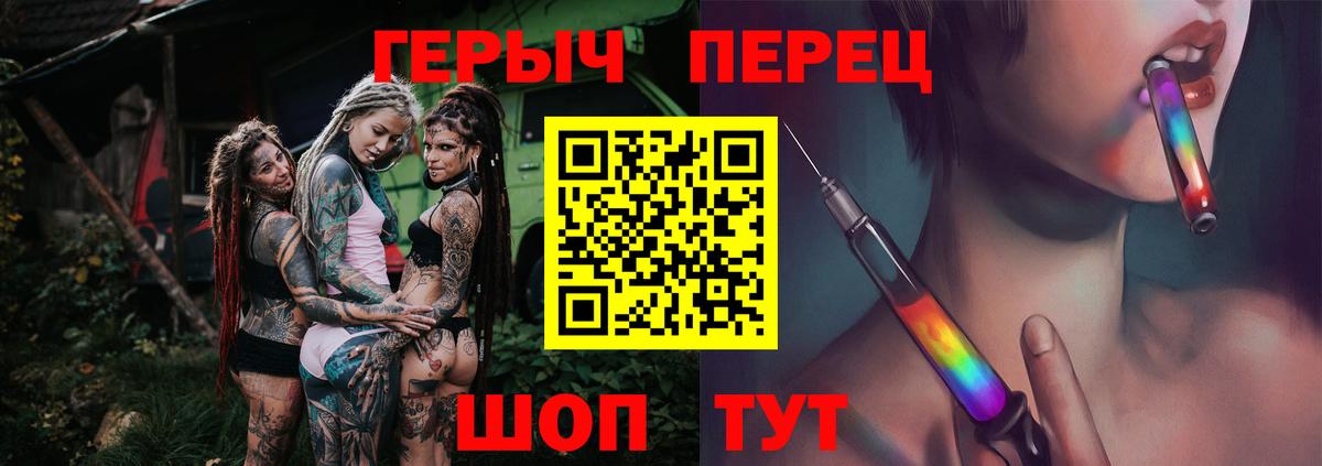 Героин гречка  Вход с VPN  Героин  Королёв 