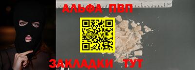 меф VHQ Кинель