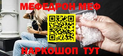 кристаллы Комсомольск-на-Амуре