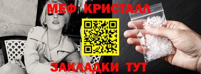 меф VHQ Кинель