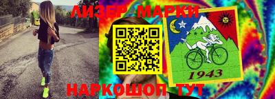 дистиллят марихуана Конаково