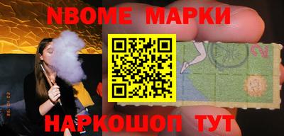 меф VHQ Кинель