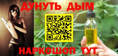 меф VHQ Кинель