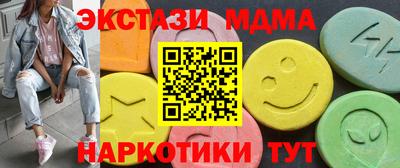 меф VHQ Кинель