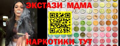 индика Коммунар