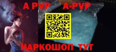 меф VHQ Кинель