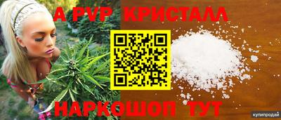 меф VHQ Кинель