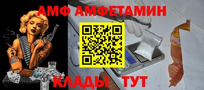 кристаллы Комсомольск-на-Амуре