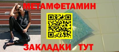 меф VHQ Кинель