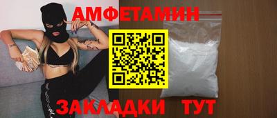 меф VHQ Кинель