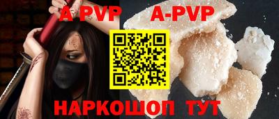 индика Коммунар