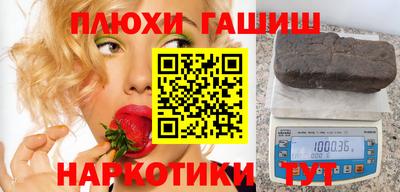 кокаин VHQ Кимры