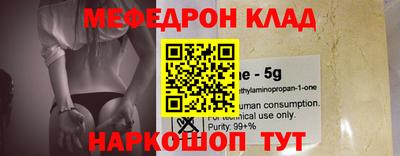 кокаин VHQ Кимры