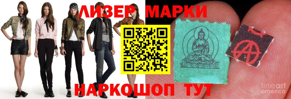 LSD-25 экстази кислота Королёв