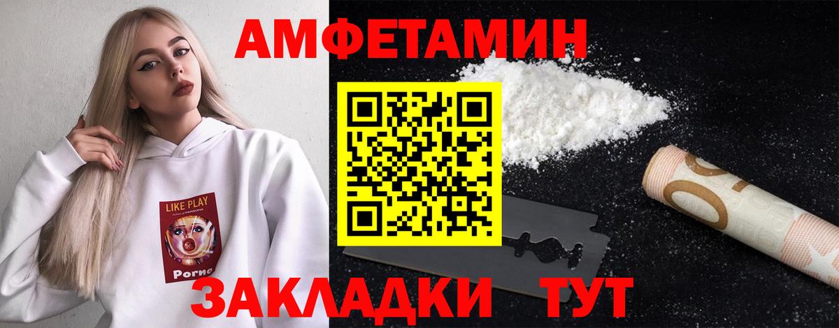 Королёв  МЕТАМФЕТАМИН  Вход с VPN  Первитин мет 