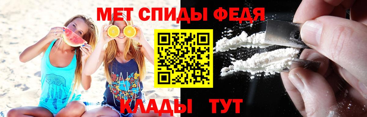 Первитин кристалл Королёв