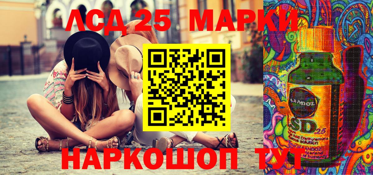 Марки NBOMe 1,8мг  Вход с VPN  Марки 25I-NBOMe  Королёв  Марки NBOMe 1,8мг 