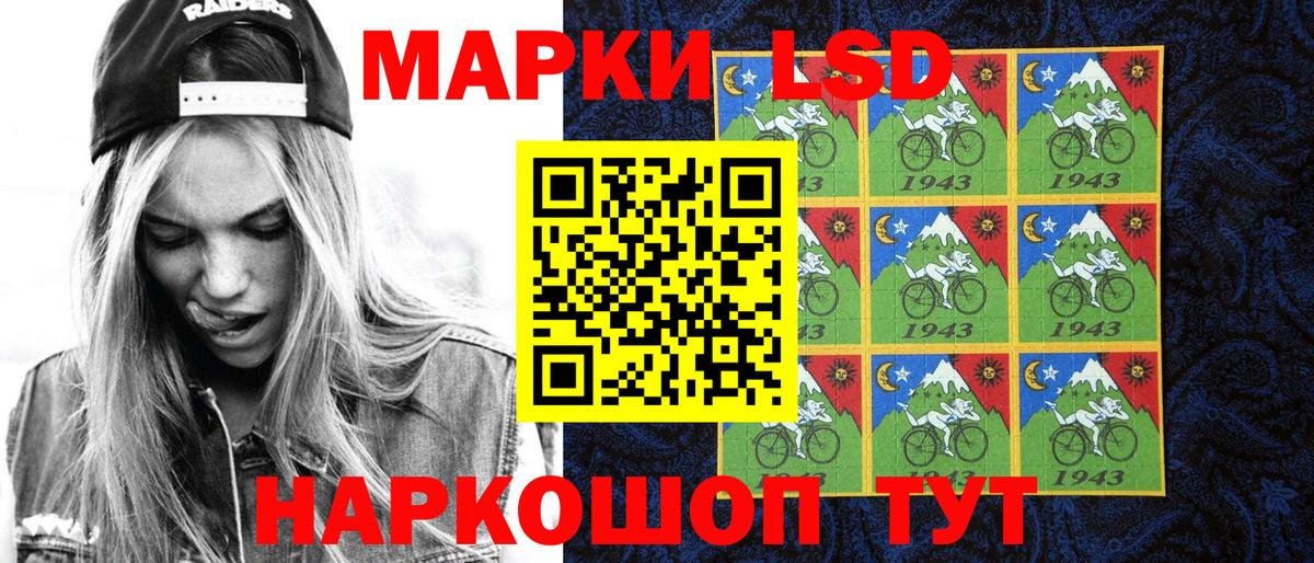 Марки NBOMe 1500мкг Королёв