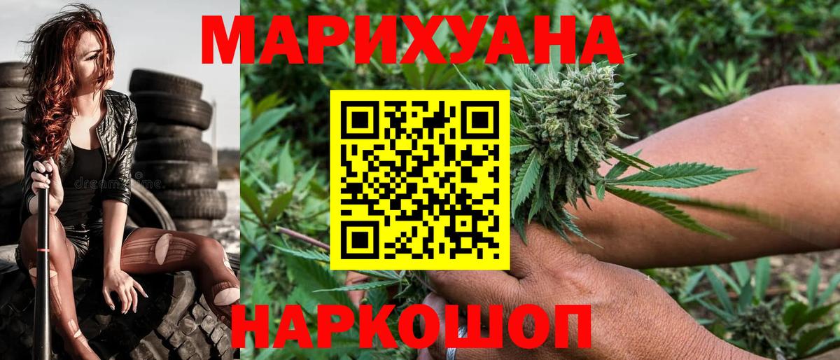Марихуана ГИДРОПОН  Конопля гибрид  Королёв  Вход с VPN 