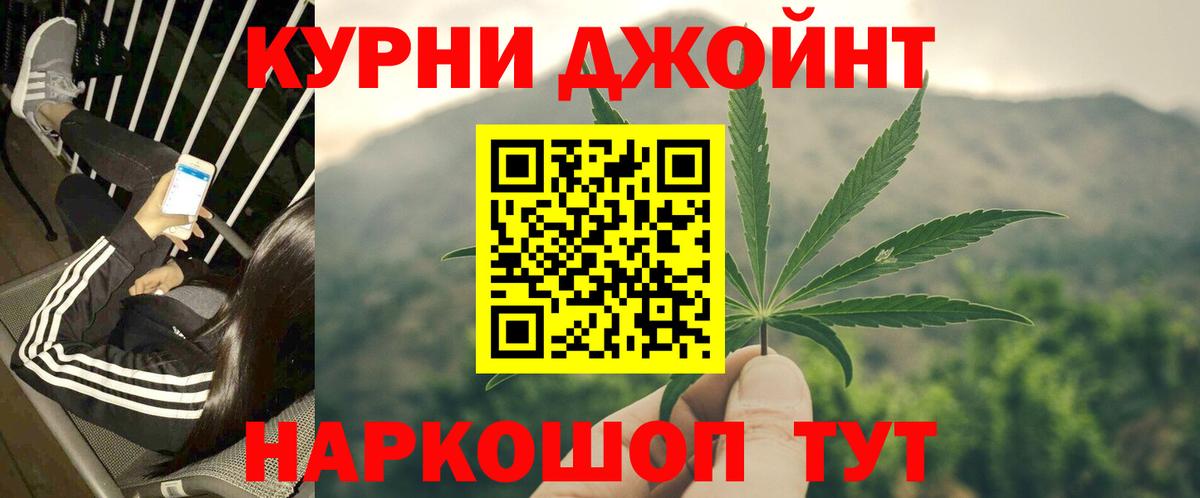 Каннабис White Widow Королёв